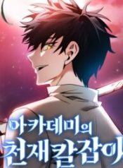The Academy's Genius Swordsman