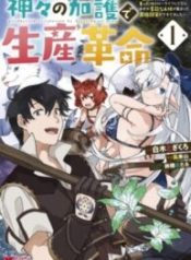 Revolution in production with the blessings of the gods – While living a leisurely, slow life in a corner of another world, somehow a diverse group of people gathered to form the strongest nation…