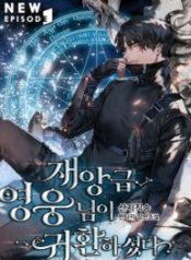 The Return of the Disaster-Class Hero