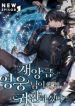 The Return of the Disaster-Class Hero