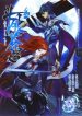 Fights Breaking Through The Heavens