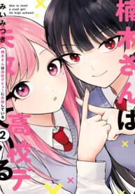 Kusunoki's Flunking Her High School Glow-Up