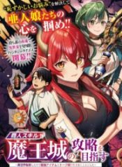 Shounin Skill De Maoujou No Kouryaku Wo Mezasu ~Isekai Tenishita No De Saikyou Item To Tookujutsu De Ikinuku To Ni Shita~