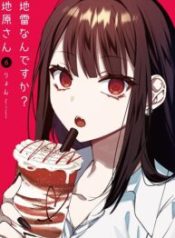That girl is cute… but dangerous?