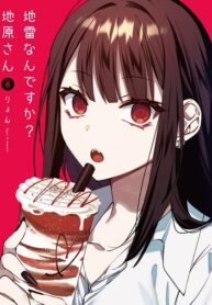 That girl is cute… but dangerous?