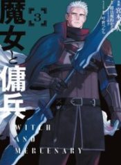 The Witch And The Mercenary