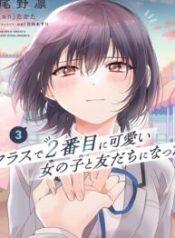 Class De 2 Banme Ni Kawaii Onna No Ko To Tomodachi Ni Natta