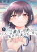 Class De 2 Banme Ni Kawaii Onna No Ko To Tomodachi Ni Natta