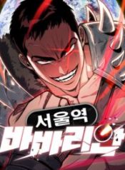 The Barbarian Of Seoul Station