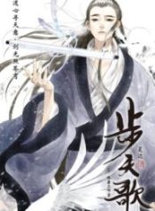 Song of the Sky Pacers