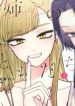 Ane No Tomodachi