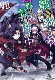 Gaikotsu Kishi-sama, Tadaima Isekai e Odekake-chuu