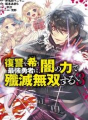 Fukushuu o Koinegau Saikyou Yuusha wa, Yami no Chikara de Senmetsu Musou Suru