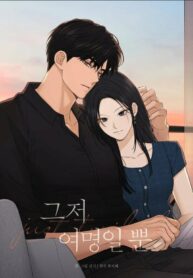 The Dawn To Come