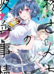 Hiiragi-San Chi No Kyuuketsu Jijou