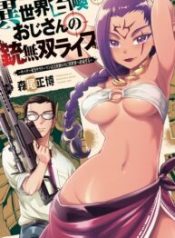 Isekai Shokan Ojisan No Ju Muso Life Sabage Suki Salary Man Ha Kaisha Owari Ni Isekai He Chokuki Suru