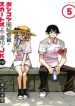 The Story Between a Dumb Prefect and a High School Girl with an Inappropriate Skirt Length