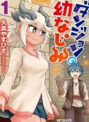 Dungeon no Osananajimi