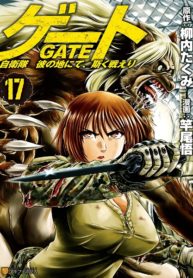 GATE – Jieitai Kanochi nite, Kaku Tatakaeri