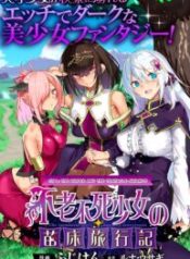 Furoufushi Shoujo No Naedoko Ryokouki