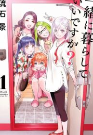 Issho Ni Kurashite Ii Desu Ka?