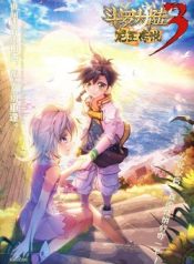 Douluo Dalu 3: The Legend of the Dragon King