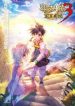 Douluo Dalu 3: The Legend of the Dragon King