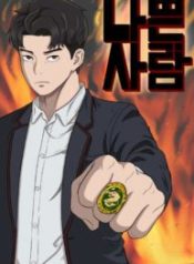 Bad Boy