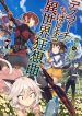 Death March kara Hajimaru Isekai Kyousoukyoku