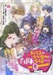 Tenseisaki ga Shoujo Manga no Shirobuta Reijou datta reBoooot!