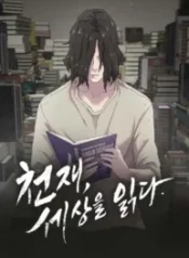 The Genius Who Reads The World