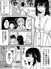 While Cross-Dressing, I Was Hit On By A Handsome Guy!