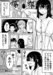 While Cross-Dressing, I Was Hit On By A Handsome Guy!
