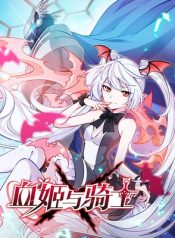 The Blood Princess And The Knight
