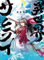 Isekai Samurai