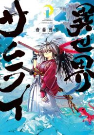 Isekai Samurai