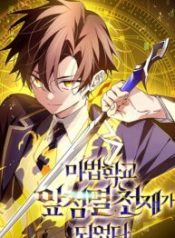 Magic Academy’s Genius Blinker