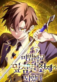 Magic Academy’s Genius Blinker