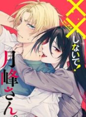 Tonari No Seki No Yatsu Ga Souiu Me De Mitekuru