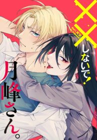 Tonari No Seki No Yatsu Ga Souiu Me De Mitekuru