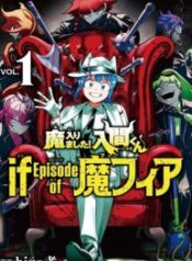 Mairimashita! Iruma-Kun: If Episode Of Mafia