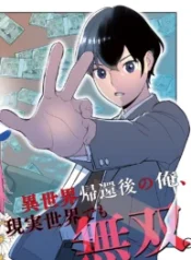 Isekai Kaeri No Yuusha Wa, Dungeon Ga Shutsugen Shita Genjitsu Sekai De, Influencer Natte Kane Wo Kasegimasu!
