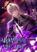 Time-Limited Genius Dark Knight