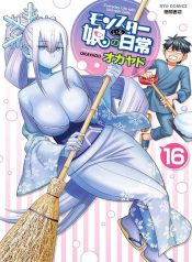 Monster Musume no Iru Nichijou