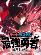 Become The Strongest Hero Through The Cheat System