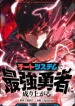 Become The Strongest Hero Through The Cheat System