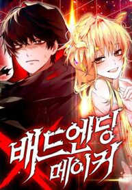Bad Ending Maker