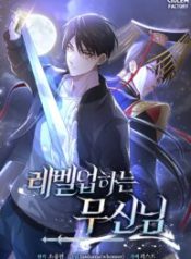 The Martial God Who Levels Up