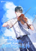 The Artistic Genius Of Music Is The Reincarnation Of Paganini