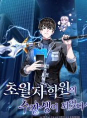 Transcension Academy